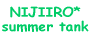 NIJIIRO* summer tank